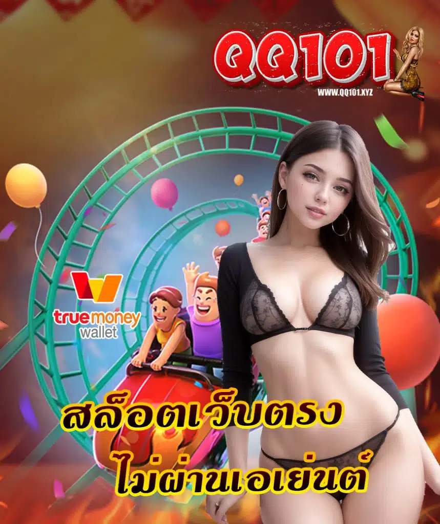 qq101